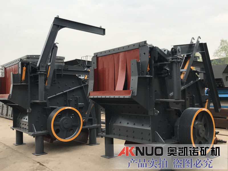 歐版反擊式破碎機 歐版反擊式破碎機