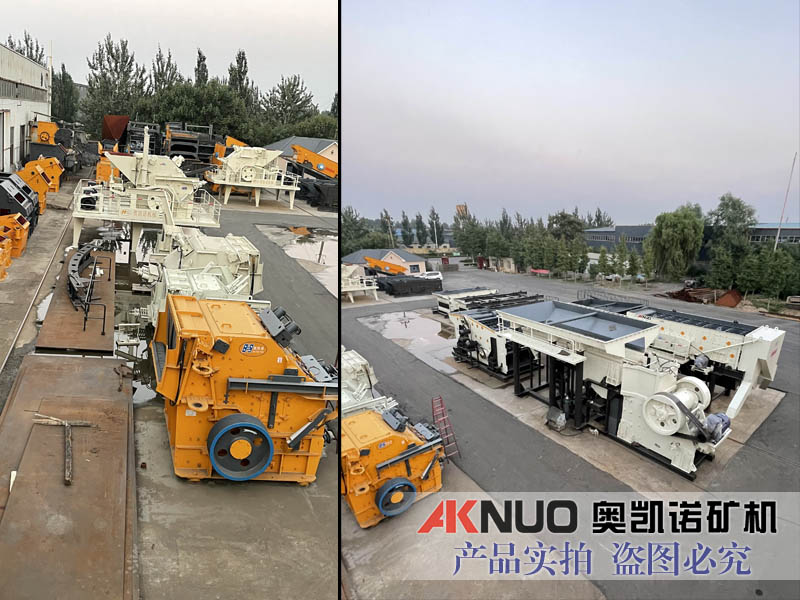 積木式采石場(chǎng)破碎站 積木式采石場(chǎng)破碎站