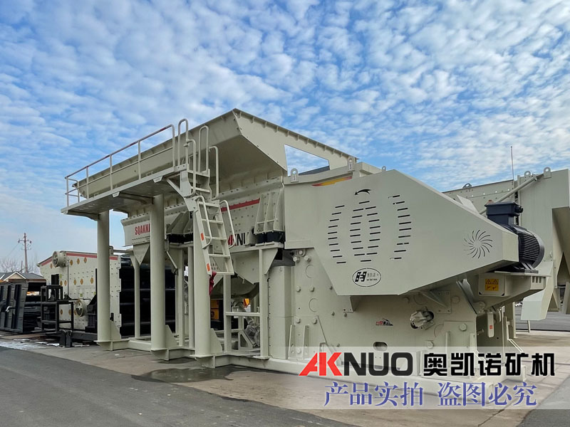 一套移動破碎機大概得多少錢? 一套移動破碎機大概得多少錢?