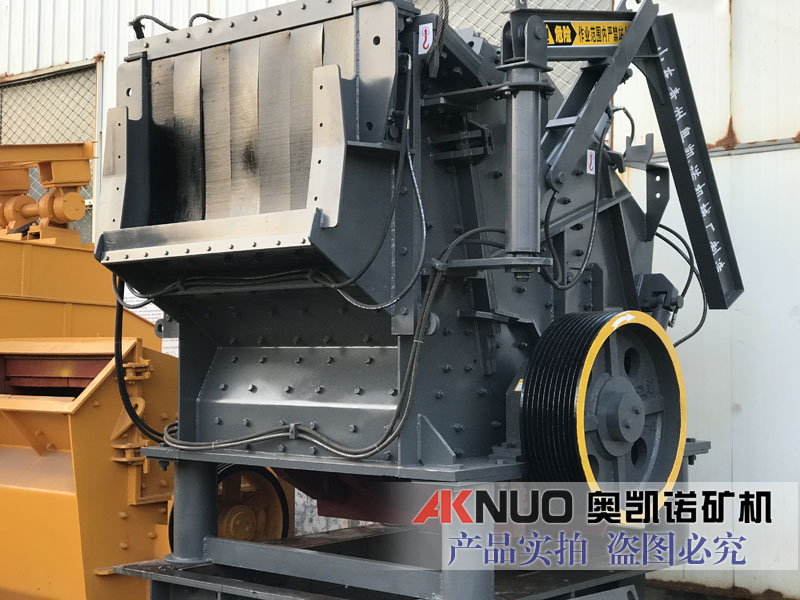 1213移動(dòng)破專(zhuān)用歐版反擊式破碎機(jī)