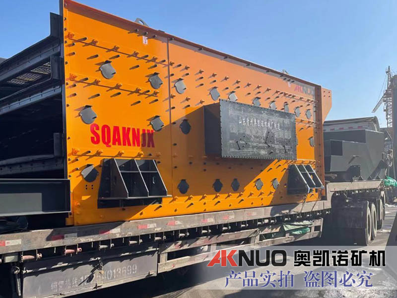 移動(dòng)水平篩分設(shè)備 移動(dòng)水平篩分設(shè)備